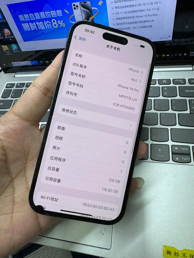 【iPhone14pro屏幕刷新率是多少，iphone14pro屏幕刷新率多少hz？】-第2张图片-创耀新闻网