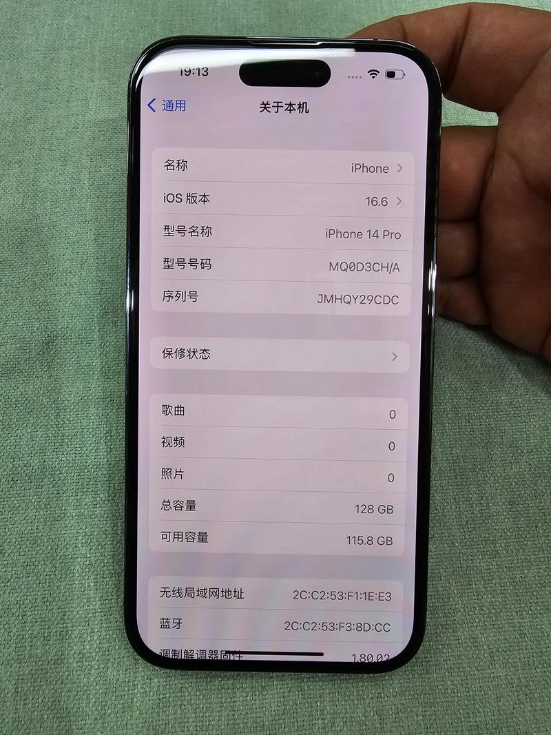 【iPhone14pro屏幕刷新率是多少，iphone14pro屏幕刷新率多少hz？】-第4张图片-创耀新闻网