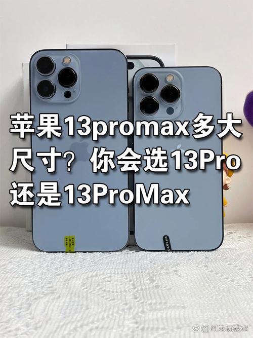 【iPhone13Pro官方网站下架了去哪买，苹果13pro官方网站没货？】-第3张图片-创耀新闻网