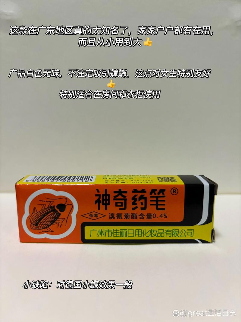 蟑螂胶饵蟑螂根本不吃怎么回事？蟑螂胶饵能持续多久（最新）-第6张图片-创耀新闻网