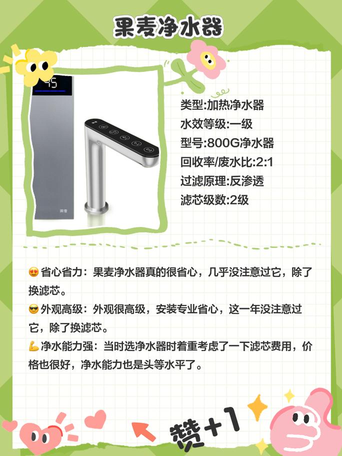 净水器和直饮水机哪个成本高？净水器和直饮水机哪个好（最新）-第5张图片-创耀新闻网