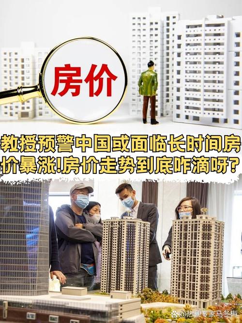 疫情以后的楼市（疫情以后的房价能涨还是能落?）