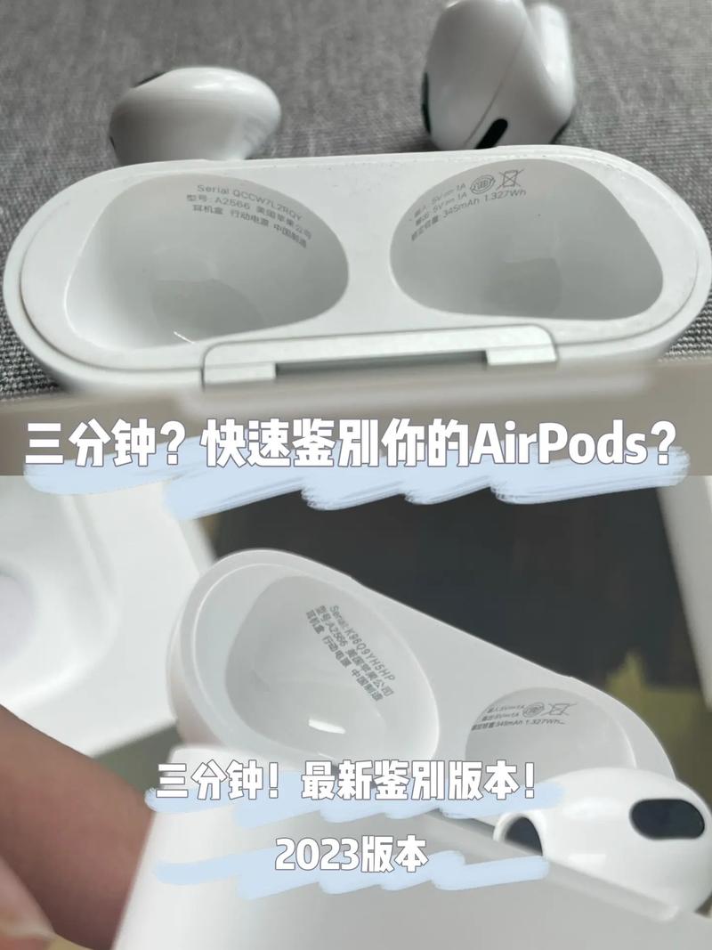 假airpods苹果手机能识别吗？假的airpods有监听功能吗（最新）-第3张图片-创耀新闻网