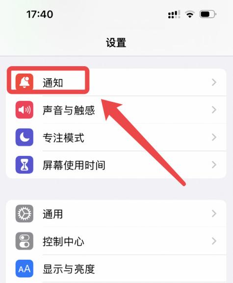 iPhone14Pro灵动岛有色差怎么回事？灵动ing（最新）-第4张图片-创耀新闻网