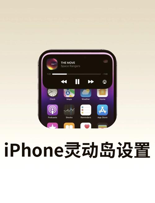 iPhone14Pro灵动岛有色差怎么回事？灵动ing（最新）-第5张图片-创耀新闻网