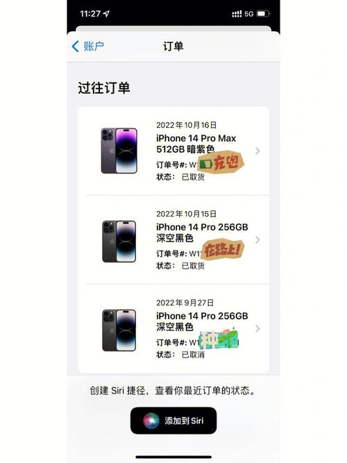 苹果iPhone14预约官方网站快还是京东快？京东预定苹果官方网站预定区别（最新）-第3张图片-创耀新闻网