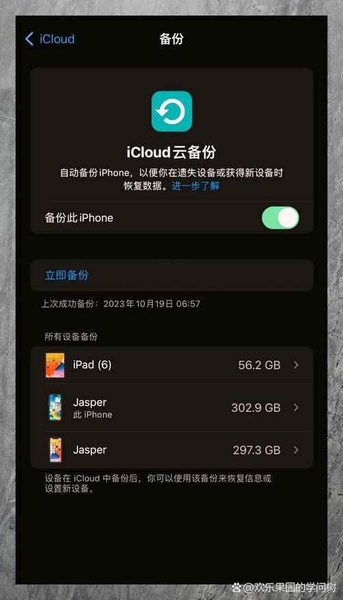 iphone整体迁移到另一个苹果手机下载不了是什么原因？iphone迁移到新iphone不下载（最新）-第2张图片-创耀新闻网