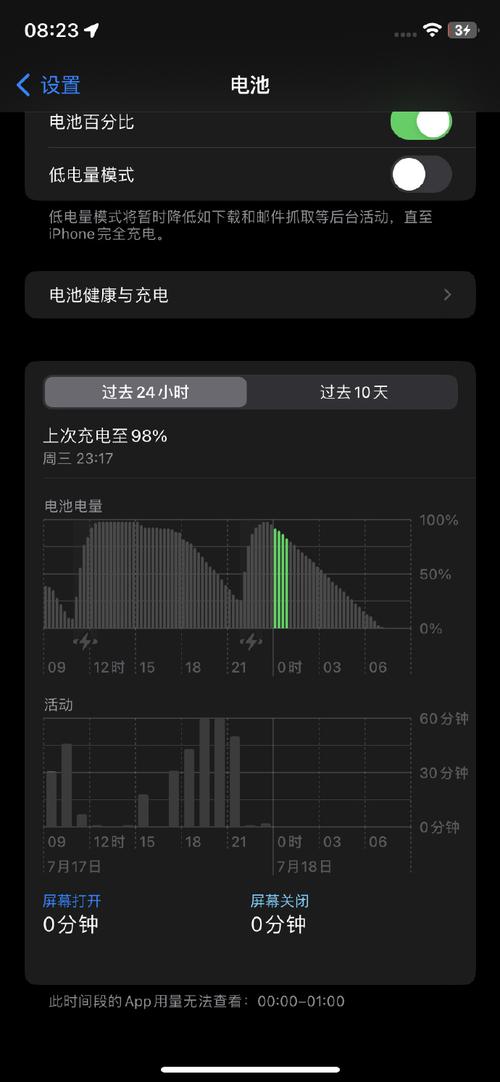 苹果电池换后经常关机怎么回事（苹果手机换了电池老是关机怎么办）-第6张图片-创耀新闻网