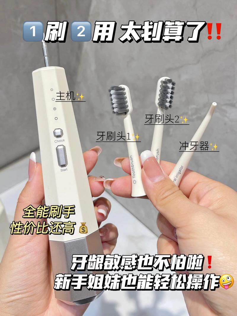 电动牙刷需要手动来回刷吗？电动牙刷需要手动来回刷吗（最新）-第3张图片-创耀新闻网