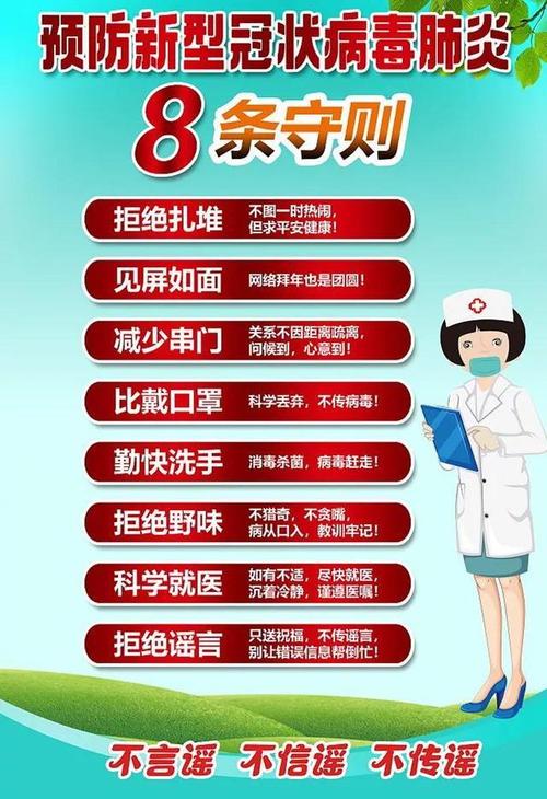 【疫情与个人健康，结合疫情谈健康？】-第2张图片-创耀新闻网