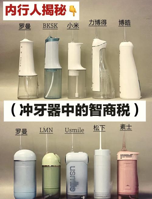 冲牙器冲牙感觉有股臭味怎么回事（冲牙器冲出很臭什么原因）-第1张图片-创耀新闻网