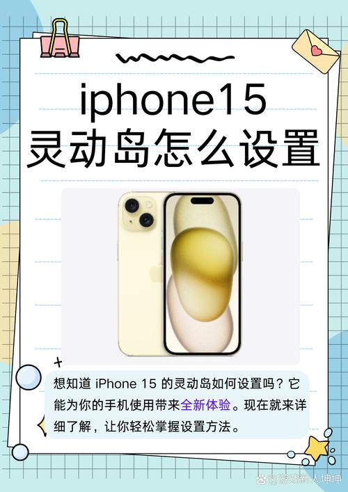 iPhone15或全系列搭载灵动岛吗？灵动系列是哪个牌子的（最新）-第5张图片-创耀新闻网