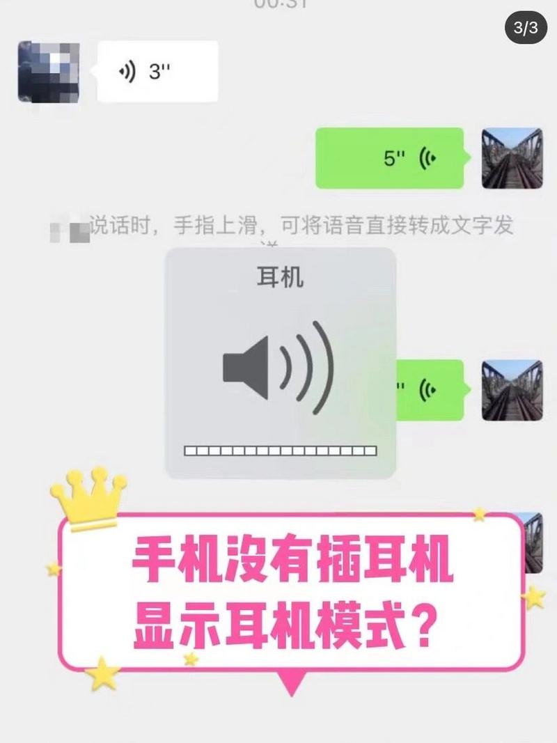 苹果原装耳机音质差是怎么回事（苹果原装耳机声音太大怎么办）-第1张图片-创耀新闻网