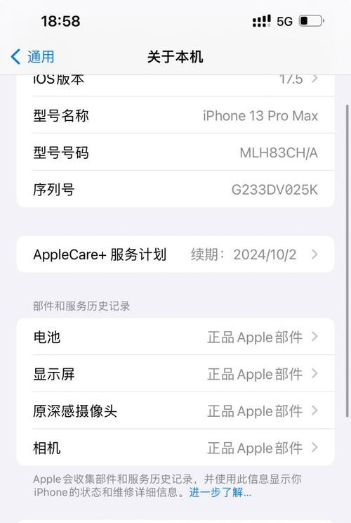 授权店买的applecare能退吗？授权店 apple care（最新）-第3张图片-创耀新闻网