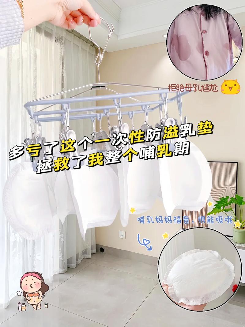 溢乳垫有必要买吗能用多少（溢乳垫买多少合适）-第4张图片-创耀新闻网