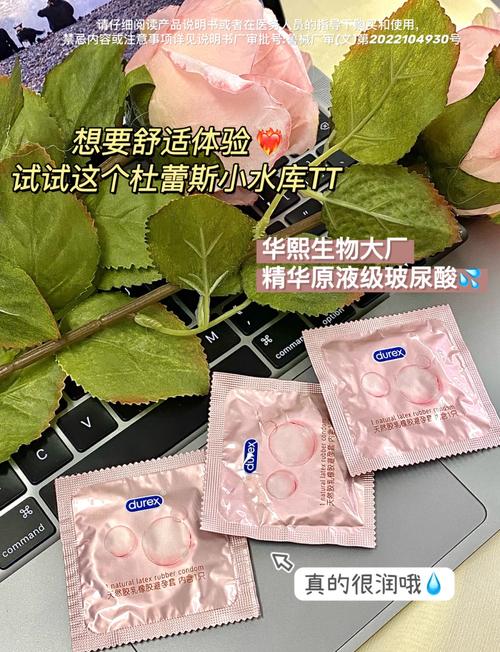 玻尿酸避孕套会引起妇科炎症吗？玻尿酸的作用与危害（最新）-第3张图片-创耀新闻网