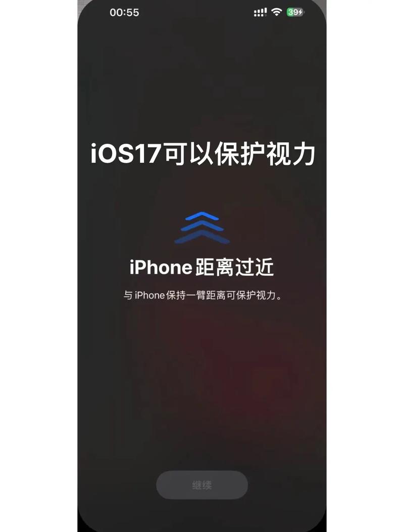 【iPhone17Pro系列才会有屏下FaceID吗，ipadpro2017有面容id吗？】-第4张图片-创耀新闻网