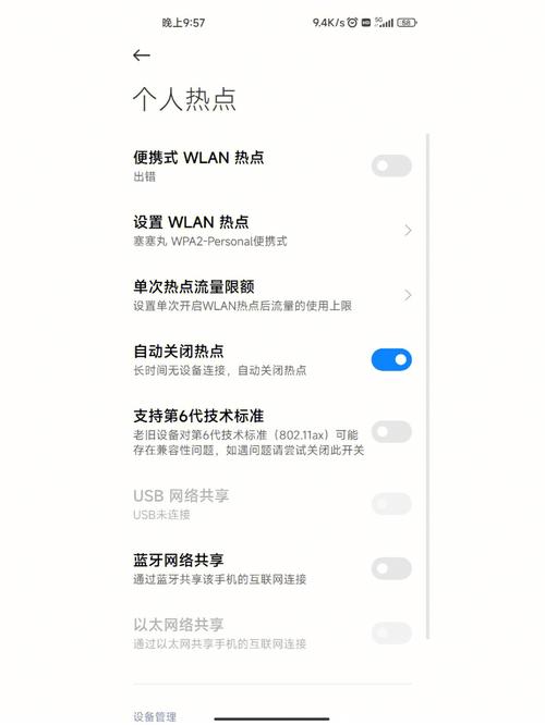 小米11ultra烧wifi的概率（小米11烧wifi还值得买吗）-第1张图片-创耀新闻网