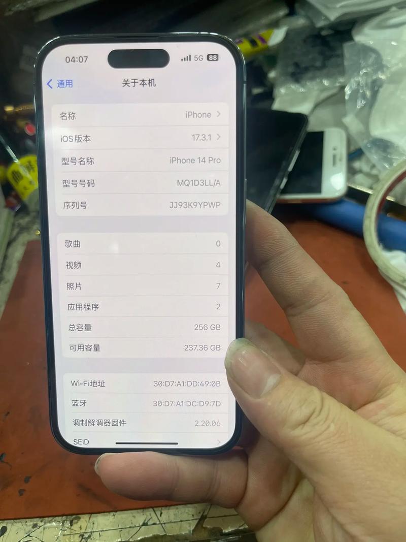 iphone14pro信号会改善吗（iphone144信号差）-第3张图片-创耀新闻网