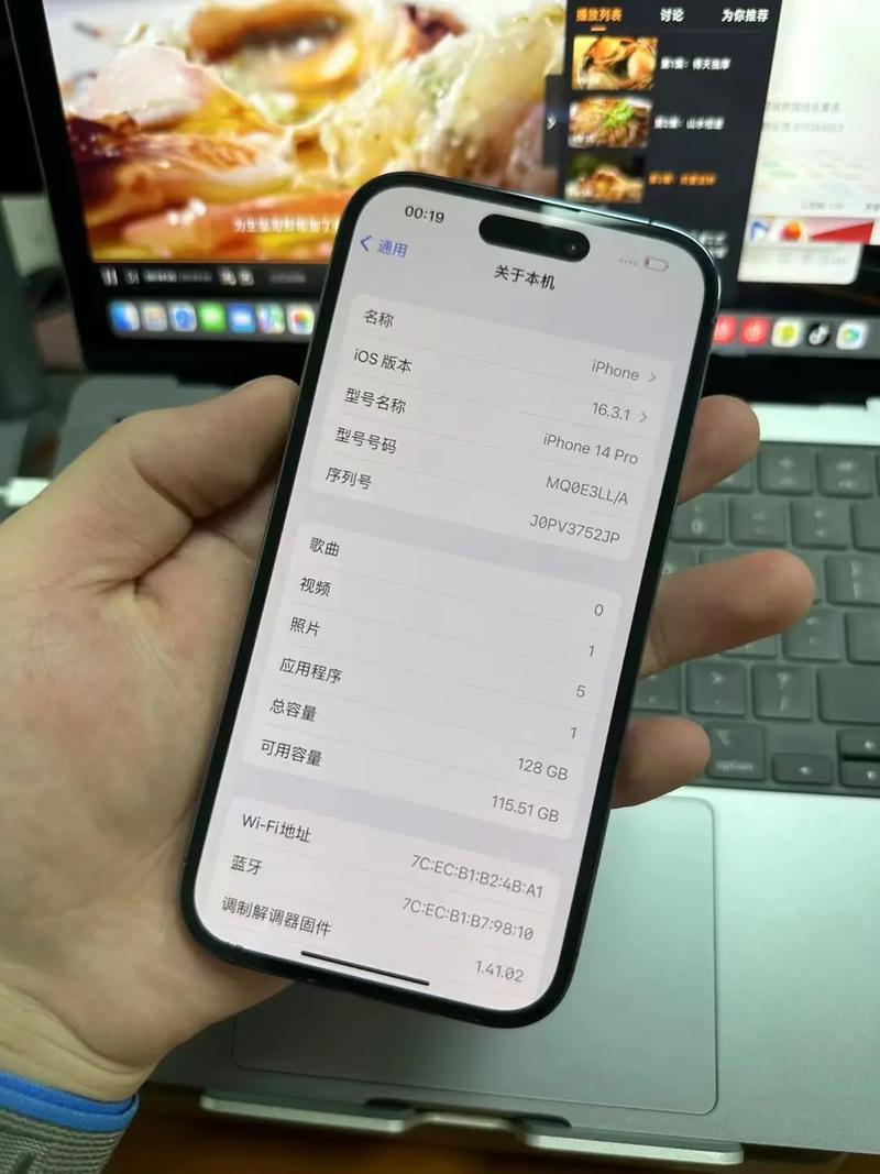 iphone14pro信号会改善吗（iphone144信号差）-第5张图片-创耀新闻网