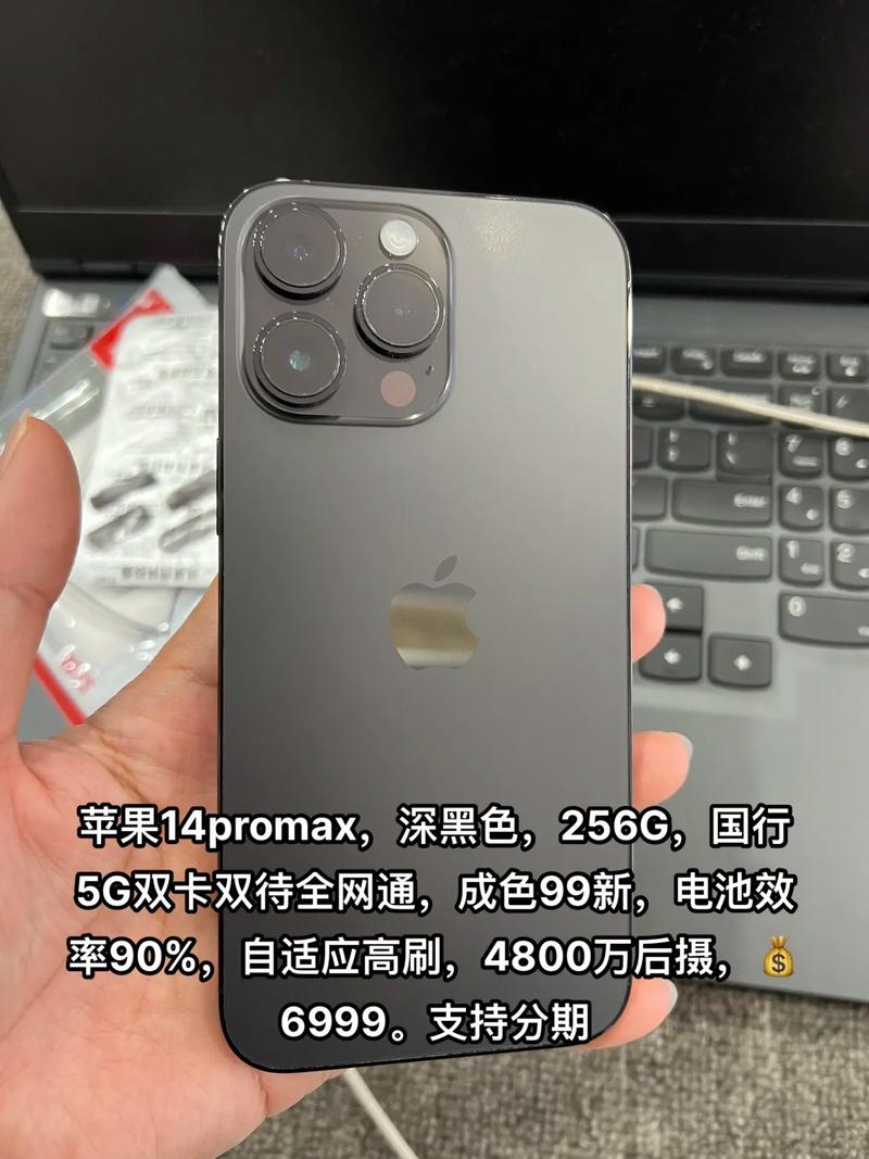 【iPhone14系列5G网速提升38%了吗，ios14网速？】-第3张图片-创耀新闻网