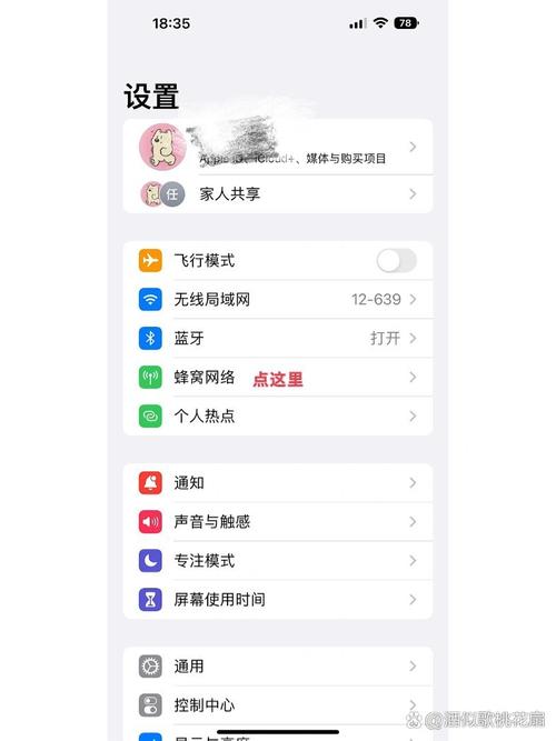 【iPhone14系列5G网速提升38%了吗，ios14网速？】-第4张图片-创耀新闻网