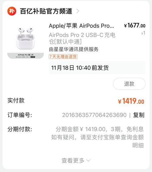 AirPodsPro2可以连接两个设备吗？apple airpods pro可以连接两部手机耳机（最新）-第8张图片-创耀新闻网