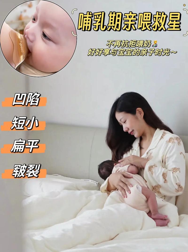 【为什么乳盾会吸扁，乳盾会让宝宝吸入空气吗？】-第5张图片-创耀新闻网