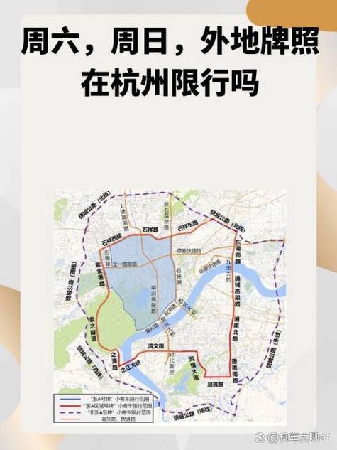 西湖周末限号规定外地？西湖周末限号规定外地车吗（最新）-第6张图片-创耀新闻网