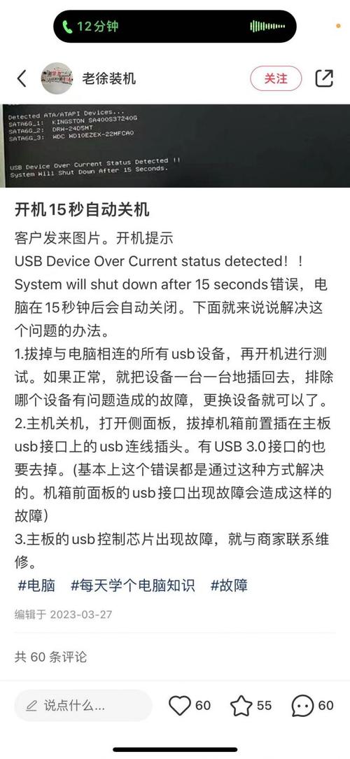 联想电脑更新系统后开不了机怎么回事（联想电脑win10系统更新后开不了机）-第4张图片-创耀新闻网