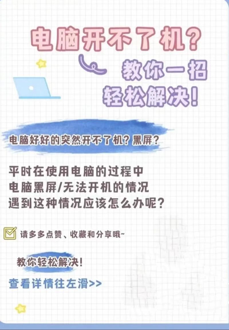 联想电脑更新系统后开不了机怎么回事（联想电脑win10系统更新后开不了机）-第6张图片-创耀新闻网