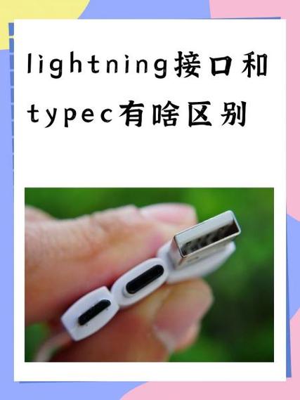 【全系iPad告别Lightning接口了吗，ipad4 lightning？】-第7张图片-创耀新闻网