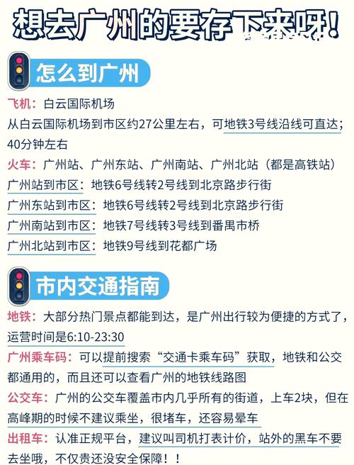 【上海疫情对广州，上海疫情对广州有影响吗？】