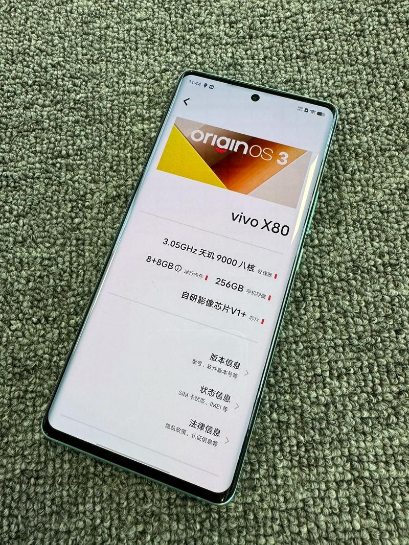 vivox80什么时候上市（vivox80最新消息）-第4张图片-创耀新闻网