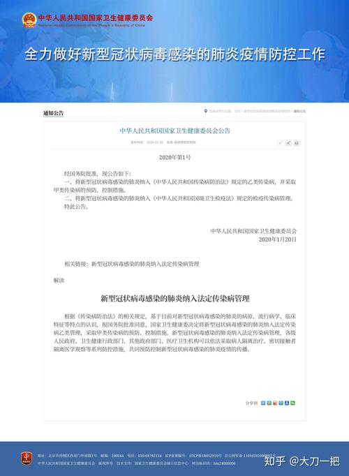 疫情费用谁买单？疫情费用政府承担（最新）-第4张图片-创耀新闻网