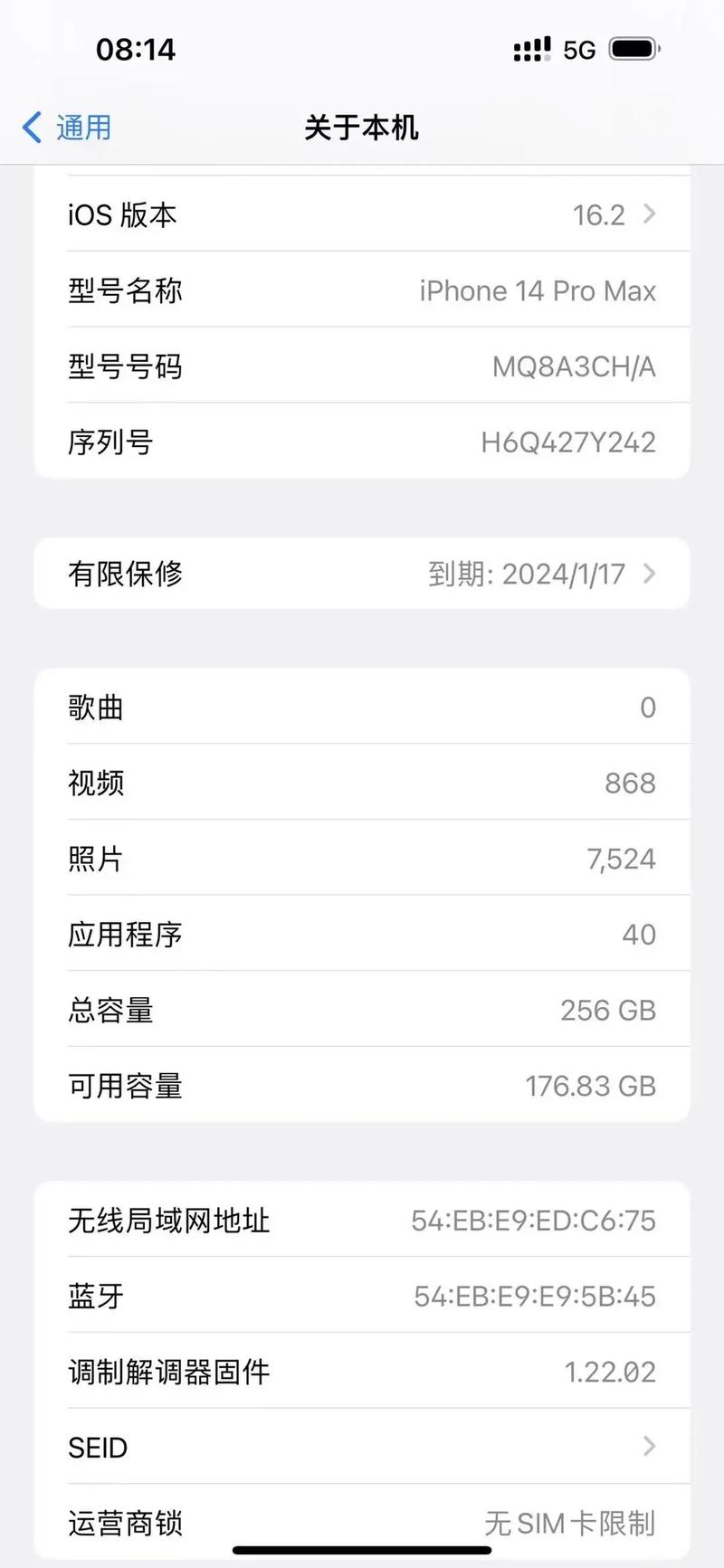 iphone14pro录像黑屏怎么回事（ios14录像不见了）-第4张图片-创耀新闻网