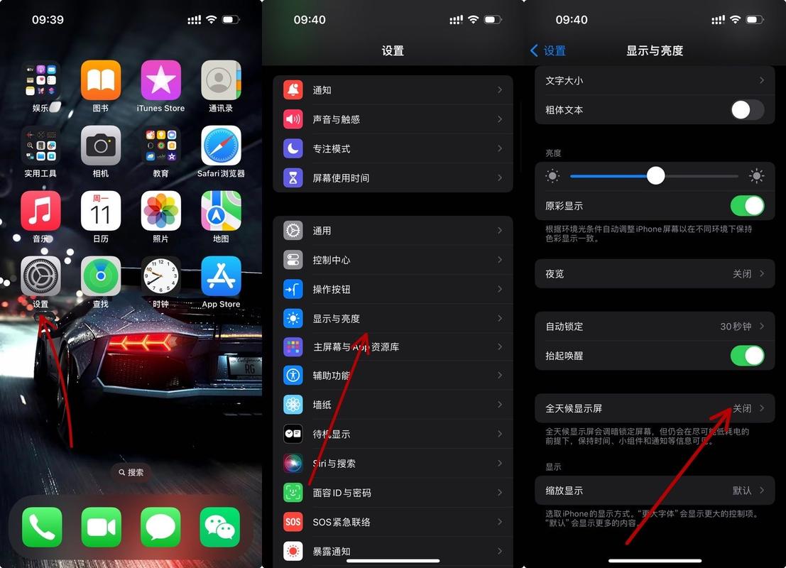 iphone14pro录像黑屏怎么回事（ios14录像不见了）-第6张图片-创耀新闻网