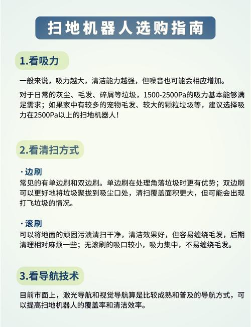 扫地机拖地时需要将刷子拿掉吗（扫地机拖完地要把水倒了吗）