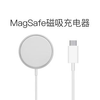 【iphone13mini有磁吸吗，iphone13mini有磁吸吗?？】-第4张图片-创耀新闻网