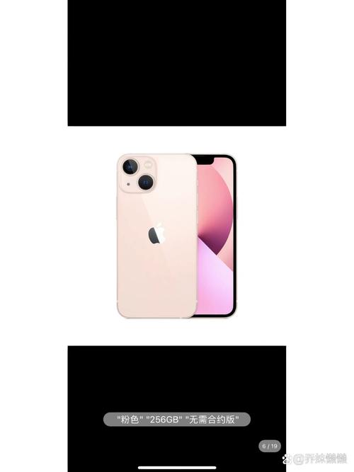 【iphone13mini有磁吸吗，iphone13mini有磁吸吗?？】-第8张图片-创耀新闻网