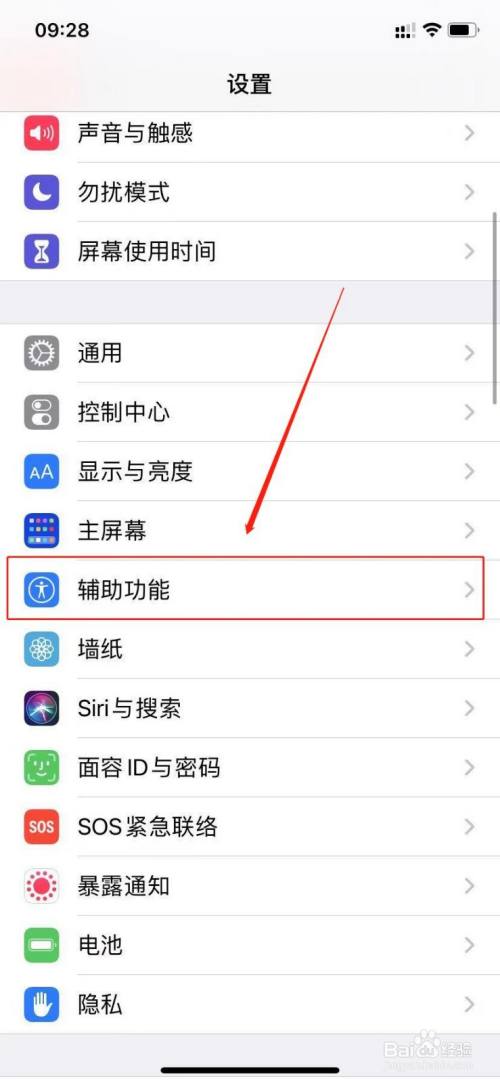 iPhone14Pro相机有电流声怎么回事？为什么苹果手机打开相机会有电流声（最新）-第4张图片-创耀新闻网