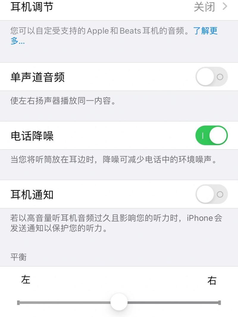 iPhone14Pro相机有电流声怎么回事？为什么苹果手机打开相机会有电流声（最新）-第7张图片-创耀新闻网