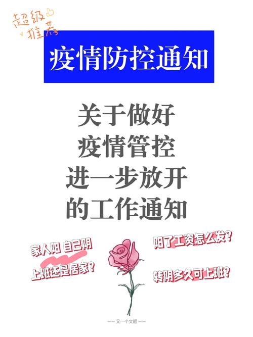 疫情发展何时复工？疫情什么时候结束什么时候可以全部复工（最新）-第4张图片-创耀新闻网